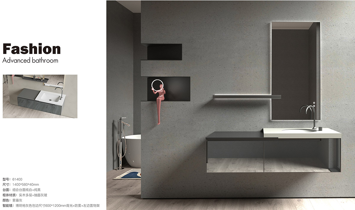 61400 浴室镜(柜)组合 图一 61400 浴室镜(柜)组合 图一