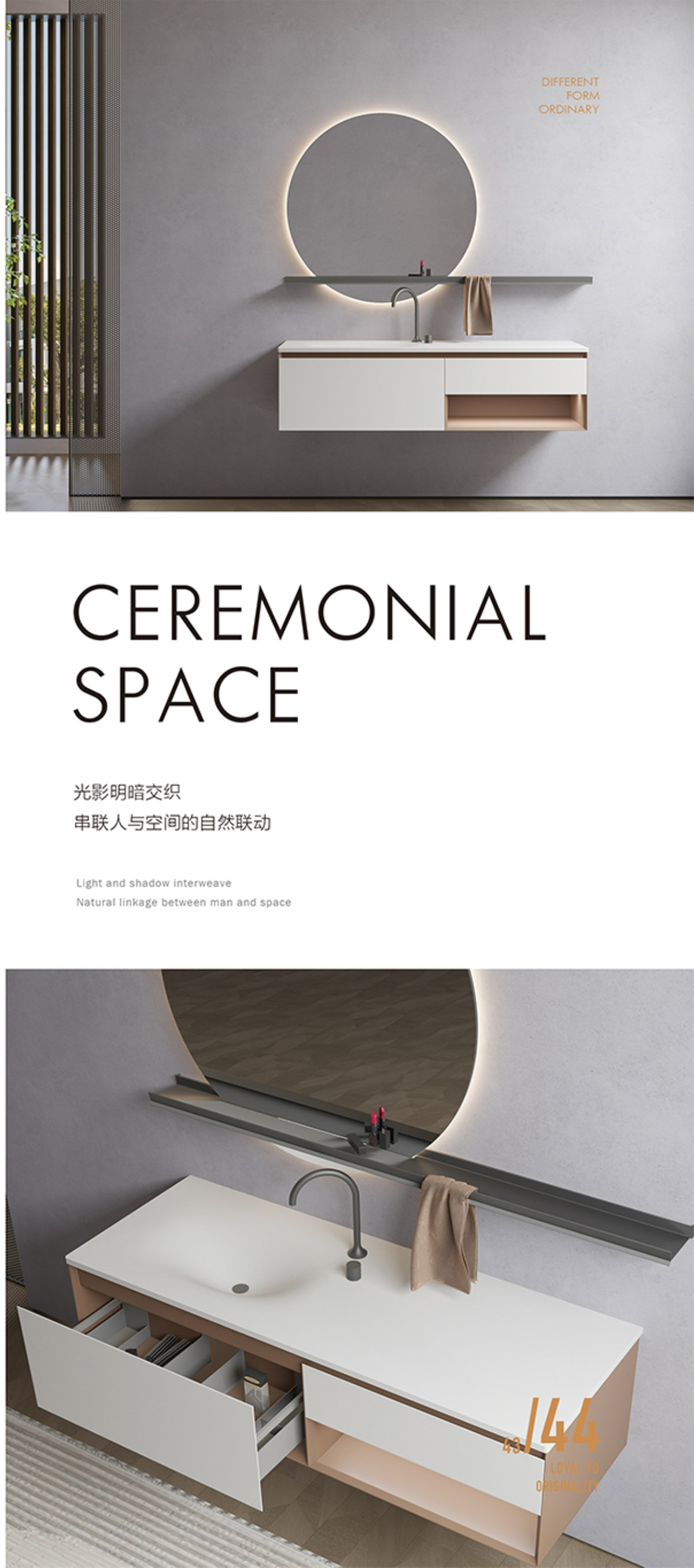 2101 实木浴室柜(镜)组合 图二 2101 实木浴室柜(镜)组合 图二