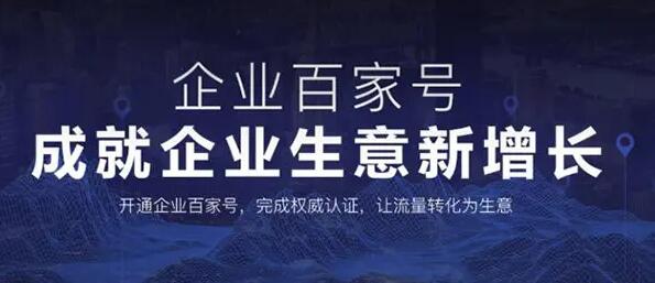 方案二:百度优化或者竞价 方案二:百度优化或者竞价