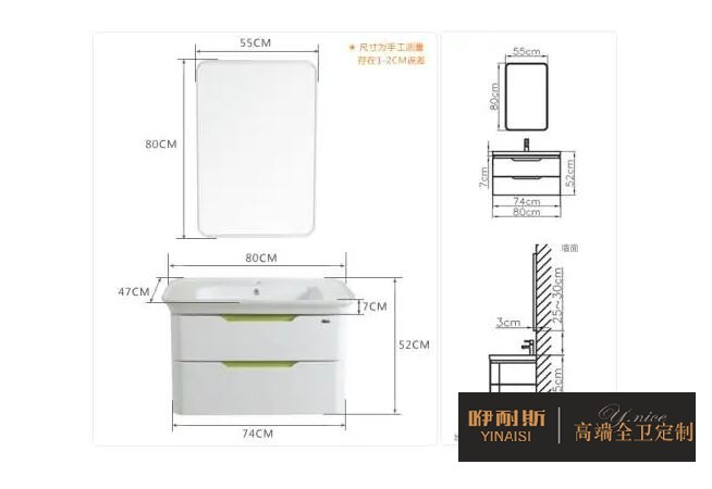 浴室柜和镜柜之间距离一般多少合适?以及不同种类浴室柜的高度
