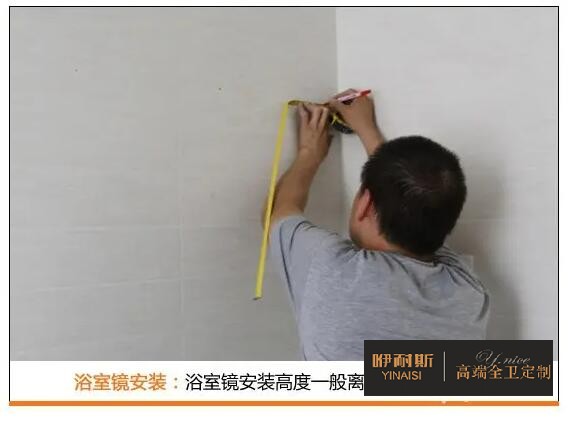 1656123981126816.jpg 安装浴室镜.jpg