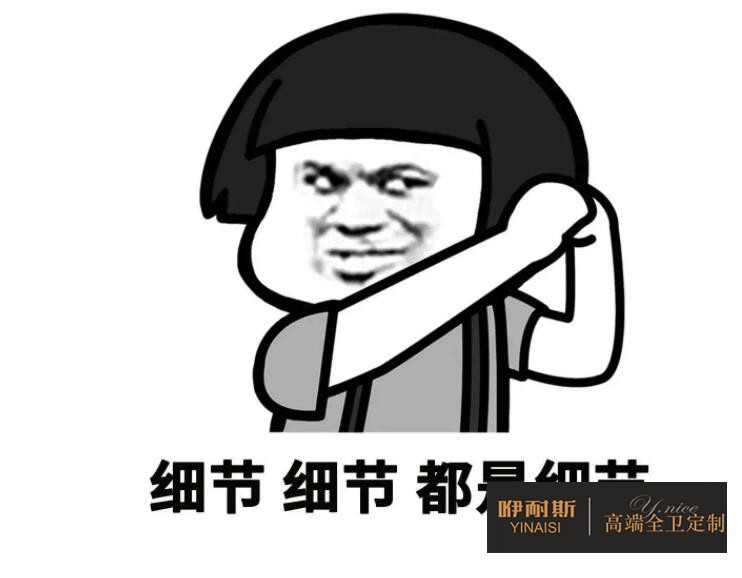 浴室柜验收注意事项细节 浴室柜验收注意事项细节