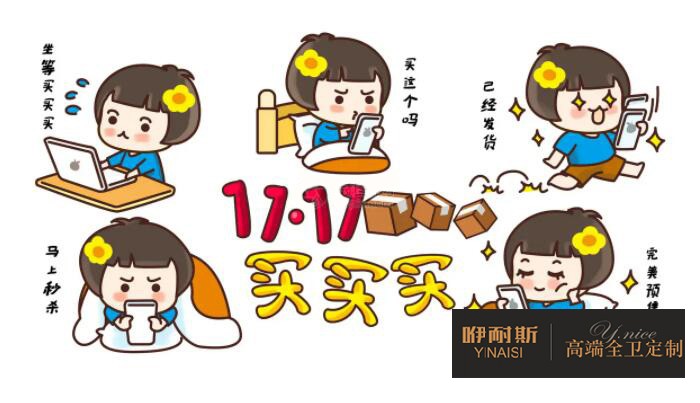 浴室镜选购方法 浴室镜选购方法