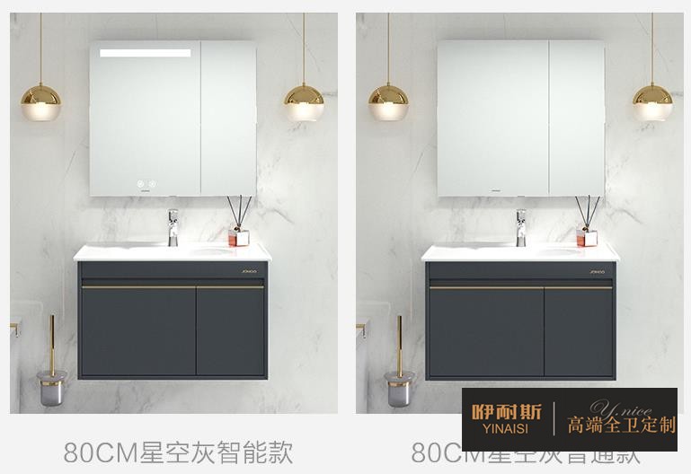 1656126195340743.jpg OMOO九牧 80-90cm现代轻奢简约北欧悬挂式浴室柜 A2255.jpg