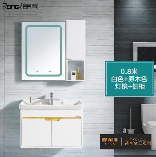 朗司浴室镜 朗司浴室镜