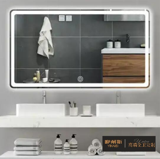 宜家家居浴室镜 宜家家居浴室镜