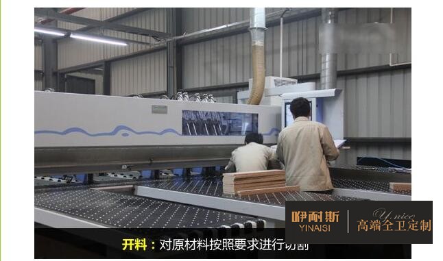 工序一:开料 工序一:开料