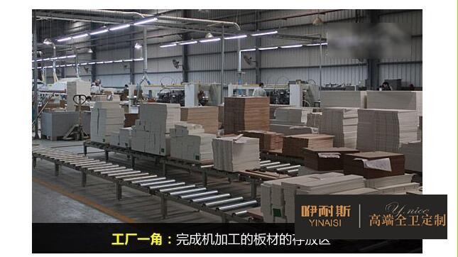 工序四:砂光 工序四:砂光