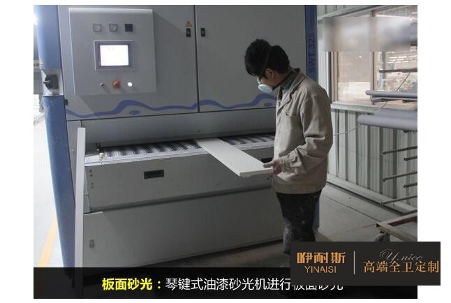 板面砂光 板面砂光