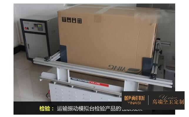 运输振动模拟台 运输振动模拟台