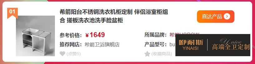 希箭不锈钢浴室柜组合 希箭不锈钢浴室柜组合