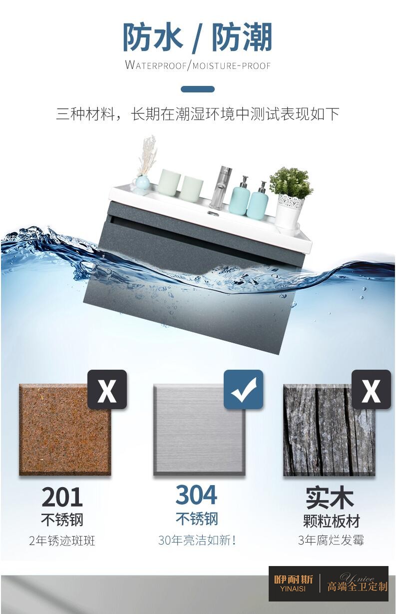 AFA现代简约304不锈钢浴室盆柜组合 AFA现代简约304不锈钢浴室盆柜组合