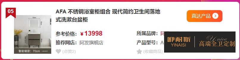 5AFA不锈钢浴室柜组合 5AFA不锈钢浴室柜组合