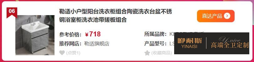 科勒适合小户型阳台洗衣柜组合 科勒适合小户型阳台洗衣柜组合