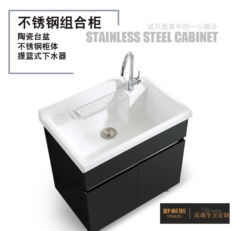 科勒适合小户型阳台洗衣柜组合 科勒适合小户型阳台洗衣柜组合