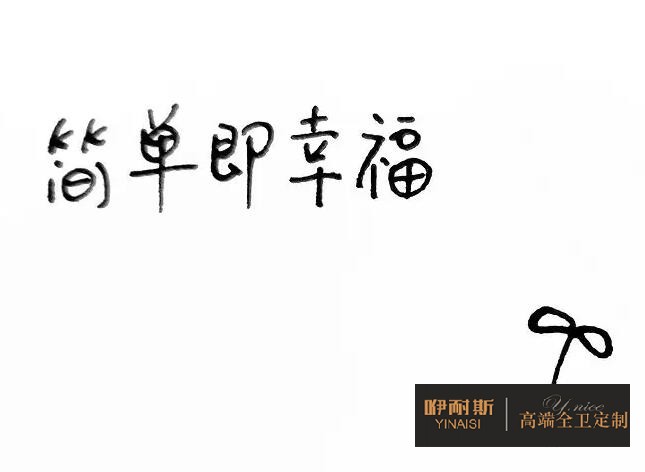 易清洁打理 易清洁打理