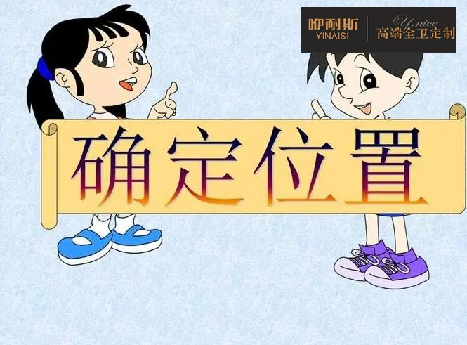 浴室柜如何安装 浴室柜如何安装