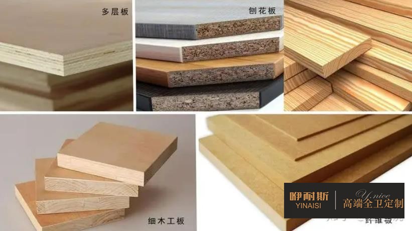 板材选择 板材选择