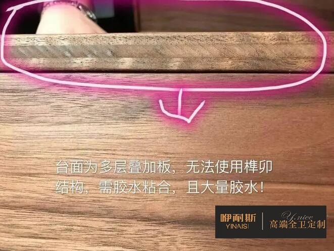 实木浴室柜的档次鉴别方法 实木浴室柜的档次鉴别方法