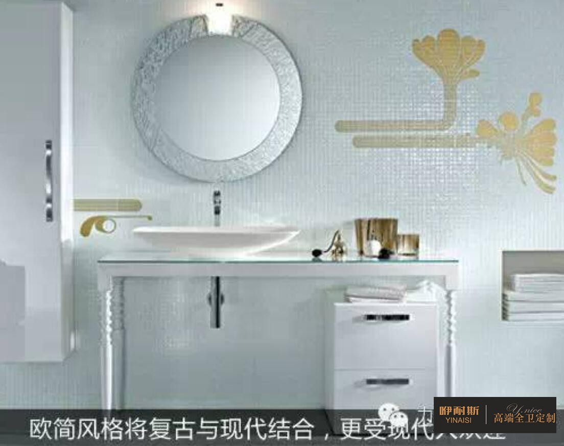 高端洋气奢华古典欧式风格浴室柜推荐 高端洋气奢华古典欧式风格浴室柜推荐