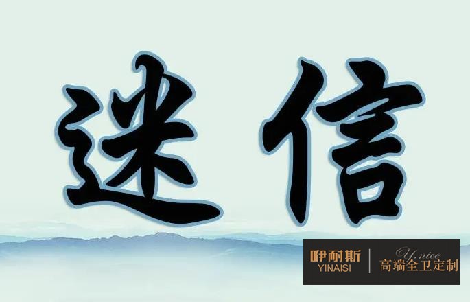 通过案例分析:浴室柜品牌很重要,但是也不要完全迷信品牌