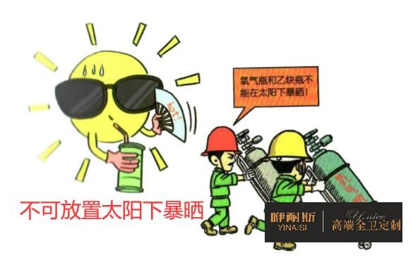 1670912926112790.jpg 不可放置太阳下