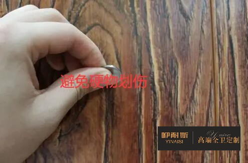 1670913152589971.jpg 避免硬物划伤.jpg