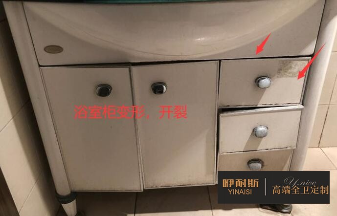 1679985880212342.jpg 浴室柜变形,开裂