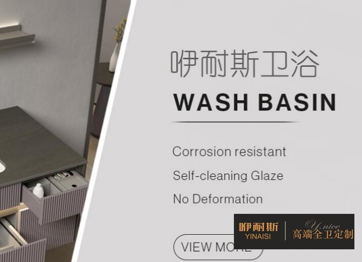 beat365中国官方网站卫浴加盟